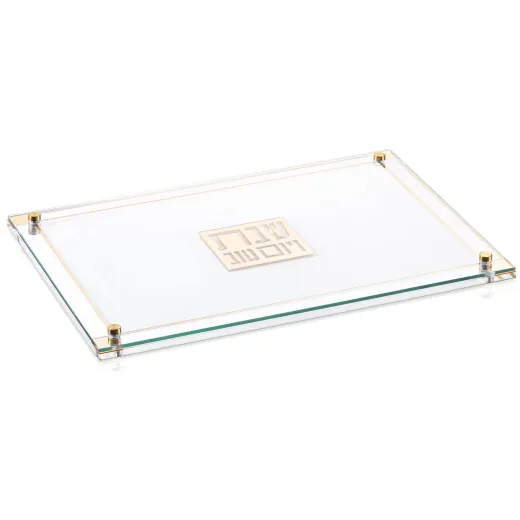 Classic 2.0 Challah Board, Gold, from Waterdale Collection